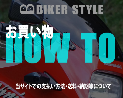 当サイトのご利用方法について